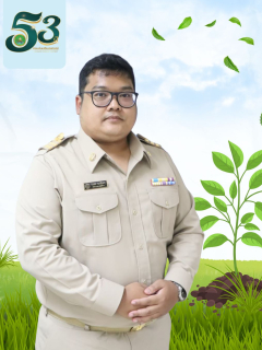 นายจักรพันธ์ จันทร์สืบแถว